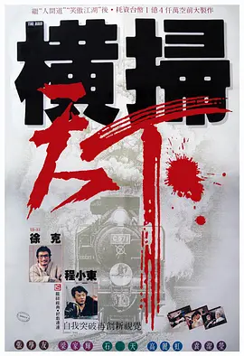 国产toupai