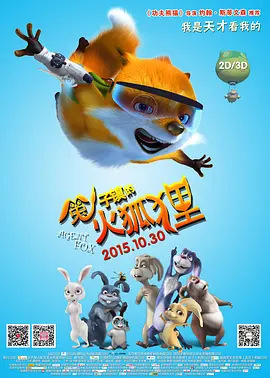 3d同人