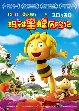 欧美黄色一级在线