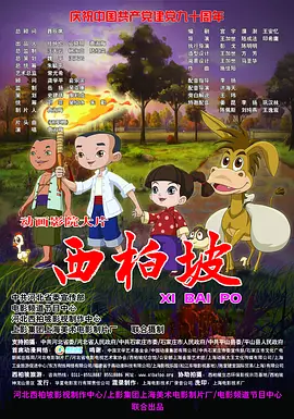 九色伊人