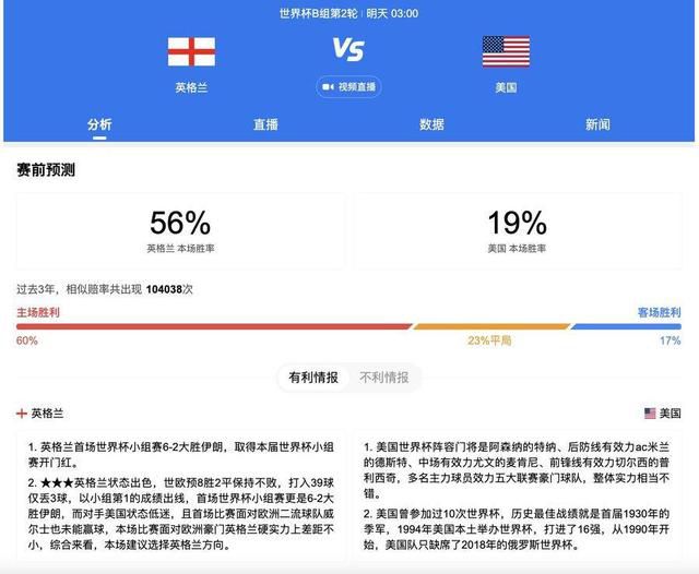强行挺进白丝老师里呻吟