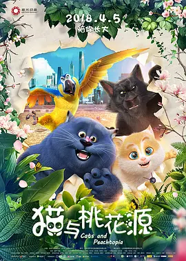 羞羞视频污