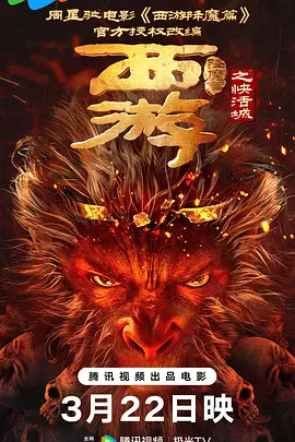 四大校花婉莹全文笔趣阁免费阅读