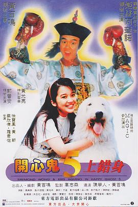 强制中出し～大桥未久在线播放