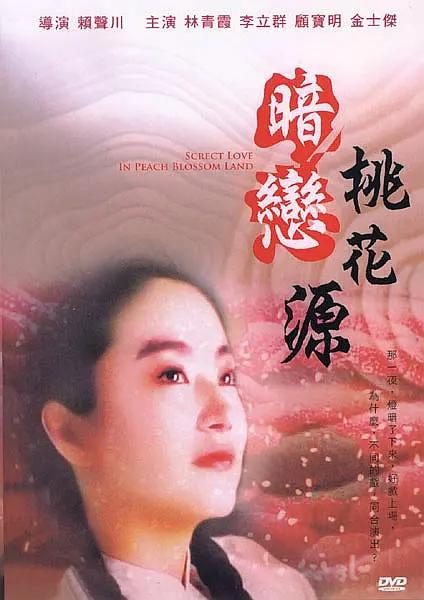 微星灯光控制