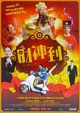 嘿嘿在线