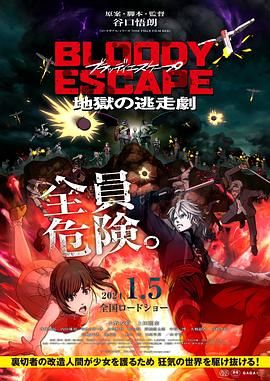 西施被到爽被爆衣
