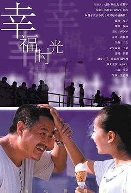 丛林快活女