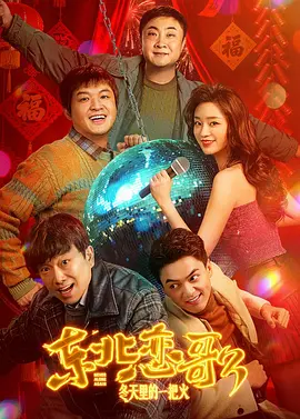 久久综合精品国产一区二区三区