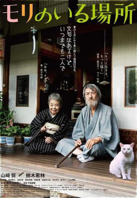 五月婷婷综合在线