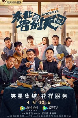 tk足枷vk