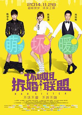少妇呻吟声