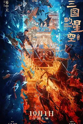 全开襟