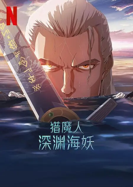 久久电影天堂