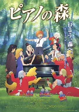 小雪在车里被弄高潮了6次