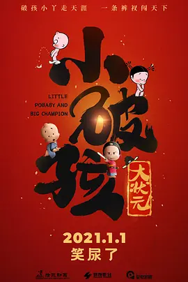 免费观看高清电影大全下载