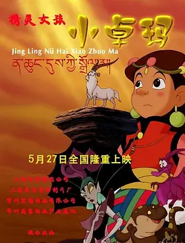 天涯影院