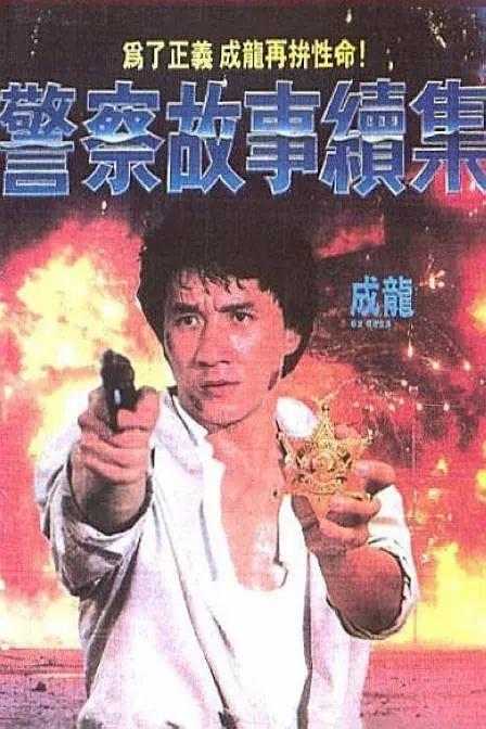 欧美成人激情在线