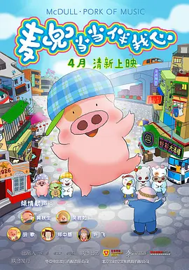 特黄特色大片免费播放器9