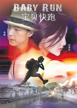 情趣内衣走秀