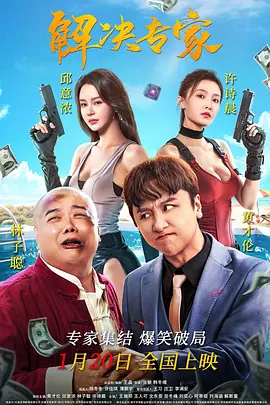 国产高清在线不卡