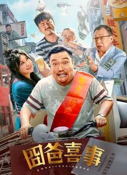 伊人影院2019