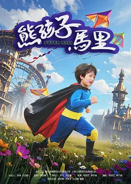 该网页