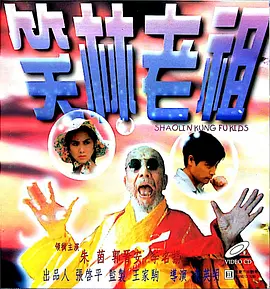打屁股 vk视频
