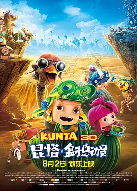 国产欧美精品午夜在线播放