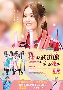 与恶魔有约电视剧免费观看中文版