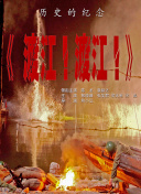 夜夜操狠狠干