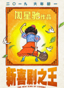 欧美a人与