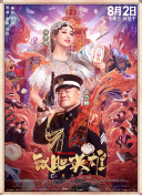 avtt激情
