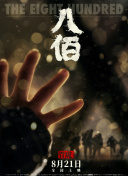 村花论坛最新地址