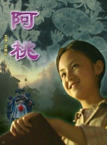 久热伊人