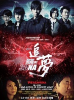木下凛凛子交换夫妇播放