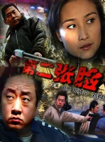 国产精品久久一卡二卡