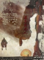 肉体蹂躏惨叫在线观看
