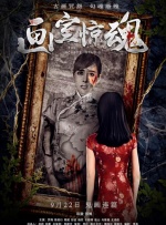 欧美怡红院免费全部视频