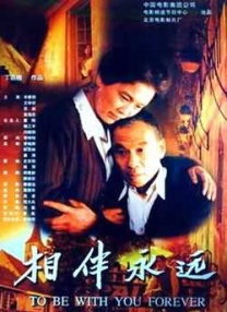 电影 颐和园 下载