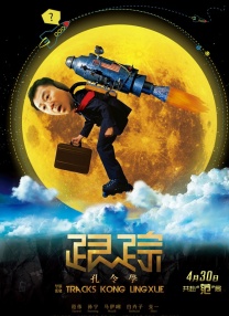 大尺度视频在线