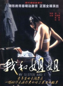 亚洲成人免费在线观看