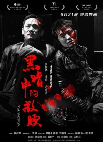 日本狠狠干