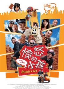 久久综合狠狠色综合伊人