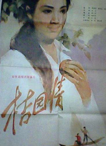 色偷偷综合网