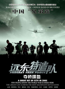 欧美国产日韩在线播放