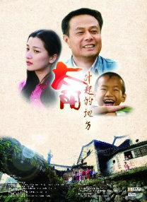 色戒2小时38分钟完整版链接
