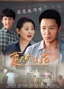 鲁一鲁色一色