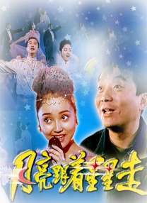 上面膜下面膜的视频