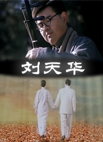 欧美日本综合一区二区三区